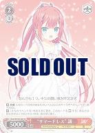 “サマードレス” 識 【Ksm/W102/061U】